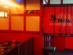 -牛New寿喜烧(曹路花园城店)