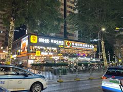 -金光华广场