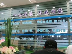 -上海交通大学医学院附属瑞金医院(总院)
