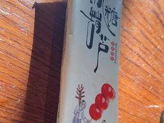 -肉串汪(望京店)