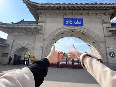-北山公园