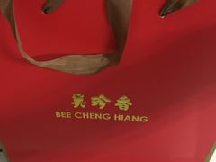 -美珍香(苏州中心商场店)
