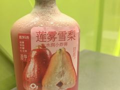 莲雾雪梨-O2鲜榨果汁(苏州龙湖狮山店)