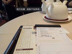 -金苑海鲜酒家(来魅力店)