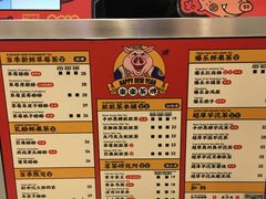 菜单-LELECHA乐乐茶(新街口大洋店)