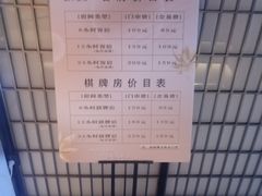 -山水温泉