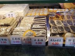 -四宜糕团店(南大街店)