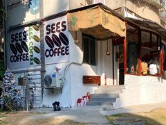 -喜柿咖啡SeeS coffee