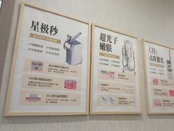 -广州健丽·去眼袋医疗美容机构