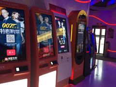 一角-佳兆业国际影城(鞍山店)