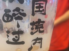 -破店肥哈·东北烧烤·夜宵(南山保利店)