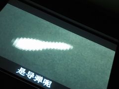 -汤森悠生活文化汤(江宁万达店)