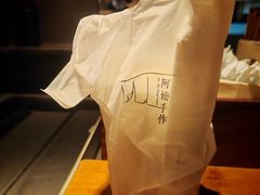 -阿嬷手作(上海万象城店)