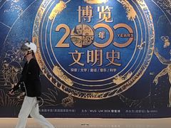 -成都银泰中心in99