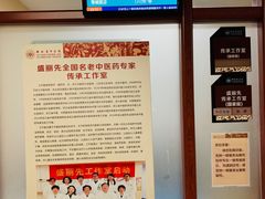 -浙江省中医院(湖滨院区)