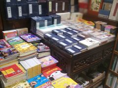 -见山书院