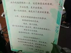 -光海书局(南京东路第一百货店)