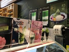 -無邪日式甜品(世博源店)