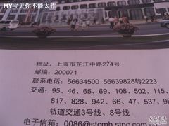 -上海市中医医院(芷江路院区)