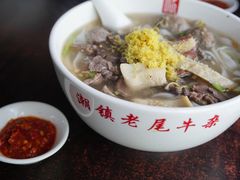 -潮镇老尾牛杂(环城西路店)
