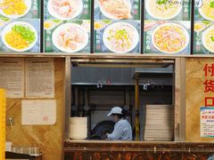 -老四季(总店)