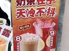 -蜜雪冰城(观音桥步行街店)