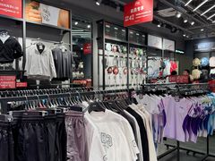 -王府井奥莱棋盘山小镇