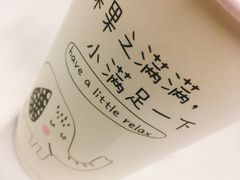 -果之满满鲜榨果汁(科技产业大厦店)