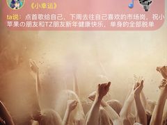 -TZ House音乐现场(茅台店)