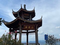 -黄埔油麻山森林公园