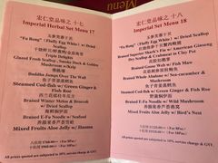 -新加坡宏仁堂御膳厅