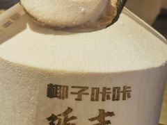 -大头叔烤鸡爪·朝鲜族烤串(天池路店)