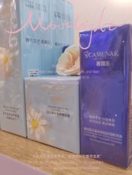 -CAMENAE嘉媚乐