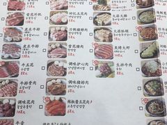 -姜虎东白丁烤肉(恒隆广场店)