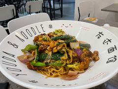 -友达面馆(海珠店)