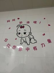 -上海市嘉定区妇幼保健院