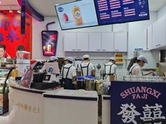 -浦东食品城(华诚大厦店)