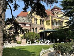 -青岛德国总督楼旧址博物馆