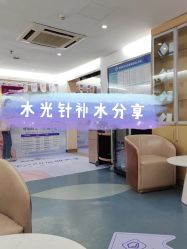 -深圳美莱医疗美容医院