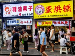 -奎星楼街