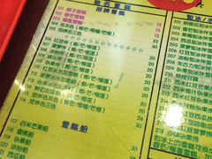 菜单-顺记冰室(宝华路店)