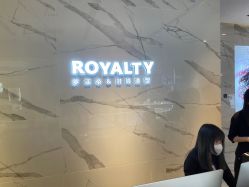 -罗亚帝造型·烫发染发