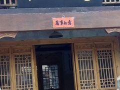 -白鹿原影视城