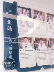 -联合丽格·张菡丽格医疗美容