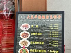 -黄连大头华烧鹅店(大良店)