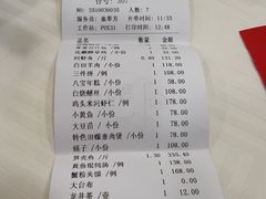 -瑞福园联谊餐室(茂名南路店)