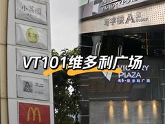 -VT101维多利广场