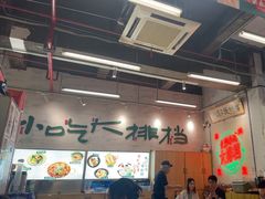 -东排食堂长沙小吃大排档(五一广场店)