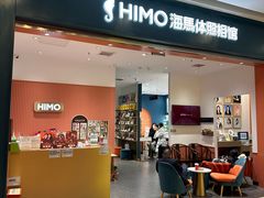 -海马体照相馆(重庆爱琴海购物公园店)