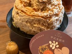-半勺舒舒(太乙店)